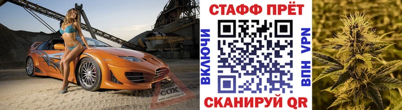 Где купить Новотитаровская Alpha-PVP COCAIN Меф мяу мяу Галлюциногенные грибы ГАШИШ Каннабис
