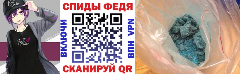 Amphetamine Розовый  Новотитаровская 