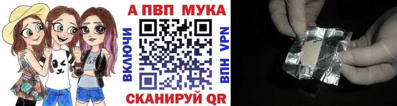 даркнет наркотические препараты  Новотитаровская  Alpha PVP СК КРИС 