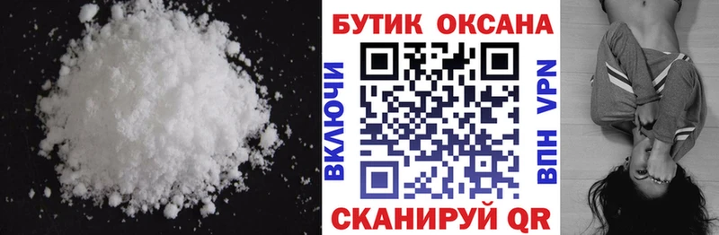 купить наркотики сайты  Новотитаровская  блэк спрут сайт  БУТИРАТ BDO 