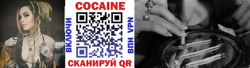 COCAIN Эквадор  Новотитаровская 