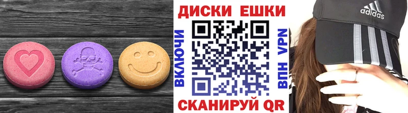 ЭКСТАЗИ MDMA  Новотитаровская 