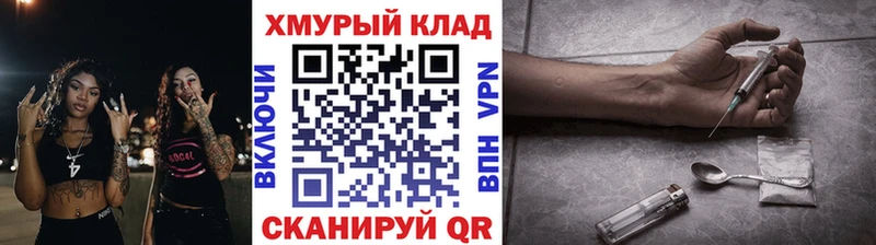 дарк нет клад  Новотитаровская  Героин гречка  купить наркотик 