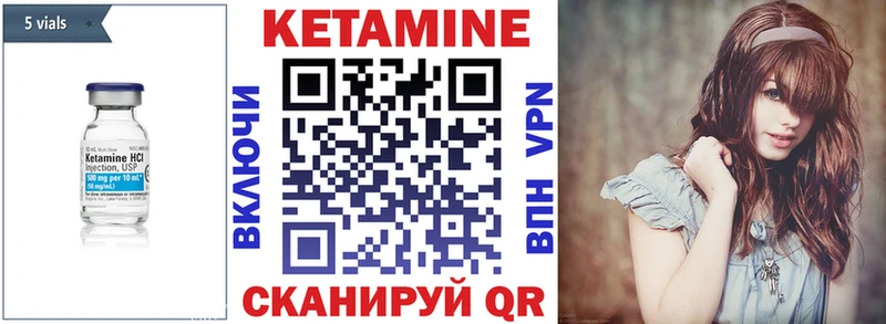 даркнет сайт  Новотитаровская  КЕТАМИН VHQ 