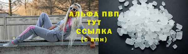 бутират Балабаново