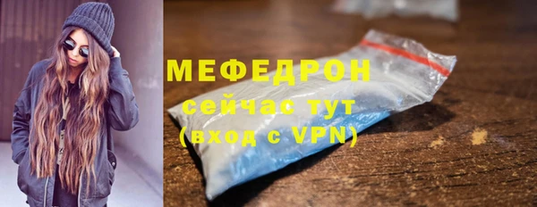 бутират Балабаново