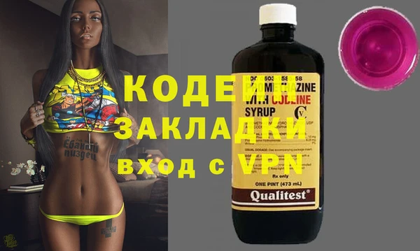 бутират Балабаново
