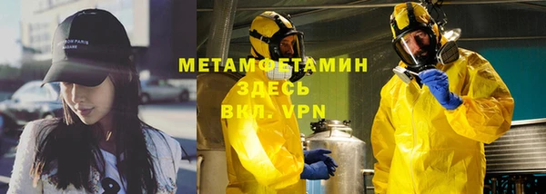 мяу мяу кристалл Баксан