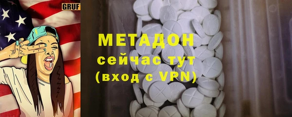 бутират Балабаново