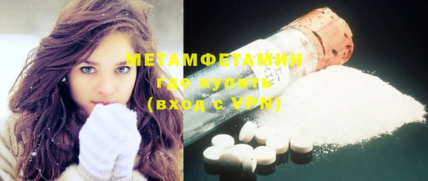 мяу мяу кристалл Баксан