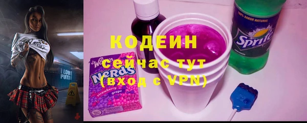 мяу мяу кристалл Баксан