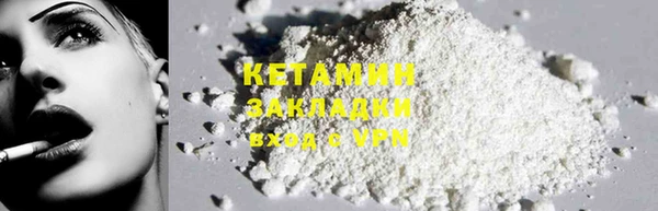мяу мяу кристалл Баксан