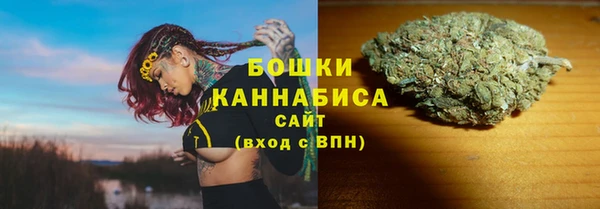 мяу мяу кристалл Баксан