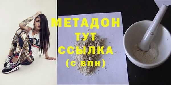 бутират Балабаново