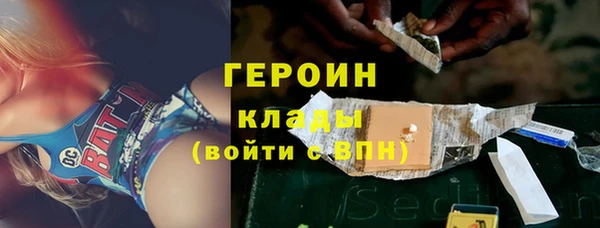 мяу мяу кристалл Баксан