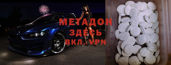 мяу мяу кристалл Баксан