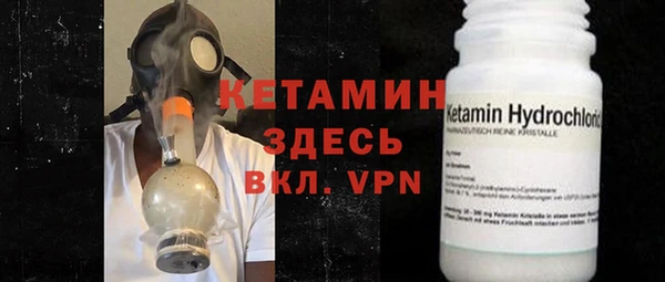 мяу мяу кристалл Баксан