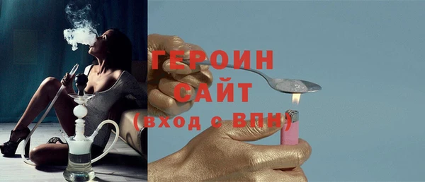 мяу мяу кристалл Баксан
