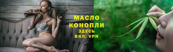 бутират Балабаново