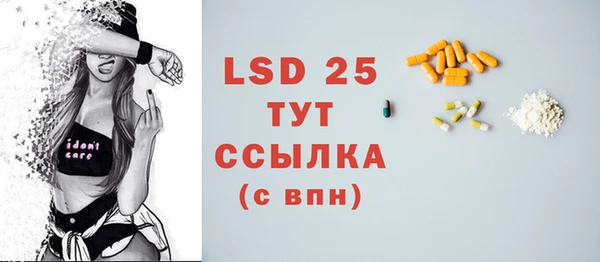 бутират Балабаново