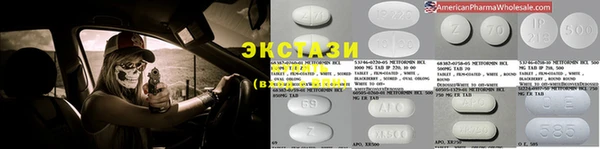 мяу мяу кристалл Баксан