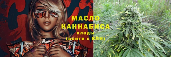 бутират Балабаново