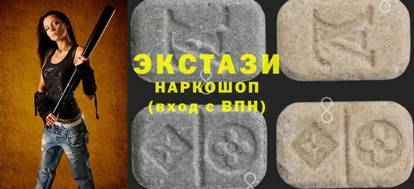 бутират Балабаново