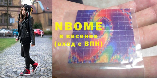 мяу мяу кристалл Баксан