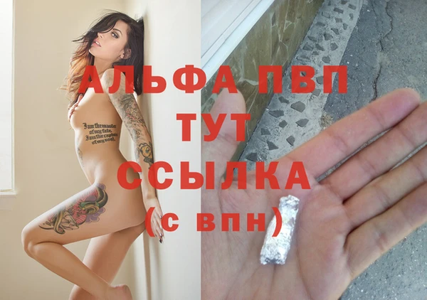 бутират Балабаново