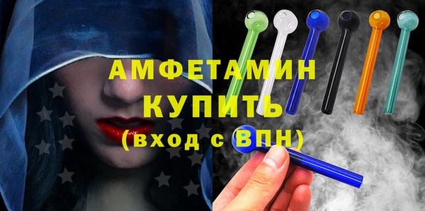 бутират Балабаново