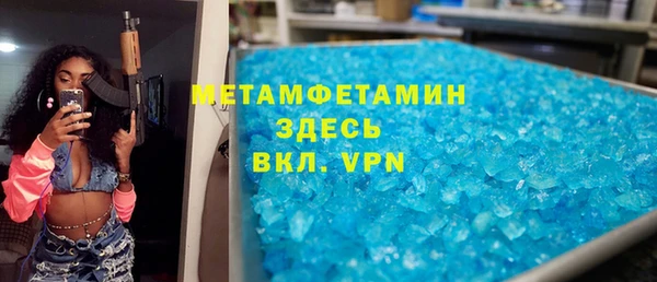 бутират Балабаново