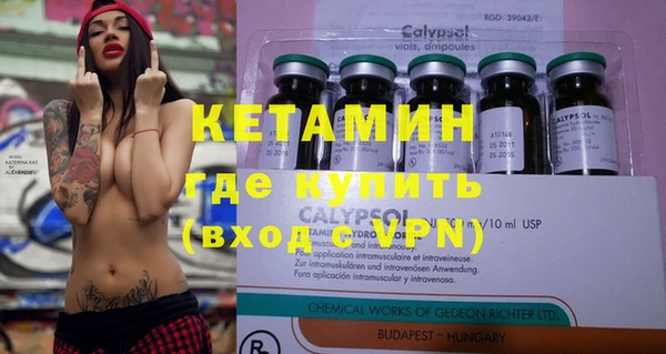 бутират Балабаново