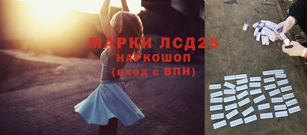 мяу мяу кристалл Баксан