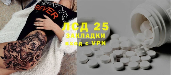 бутират Балабаново