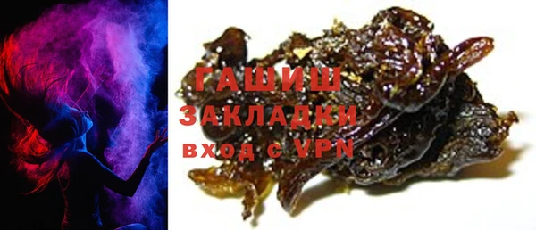 мяу мяу кристалл Баксан