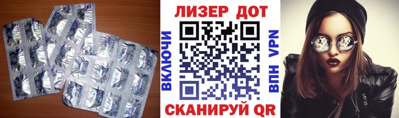 Лсд 25 экстази ecstasy  что такое   Новотитаровская 