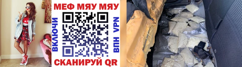 МЯУ-МЯУ мука  blacksprut ссылка  Новотитаровская 