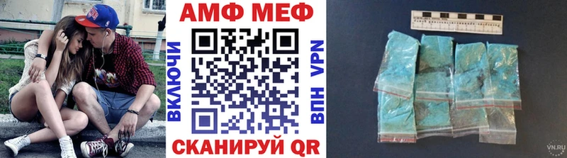 Первитин Декстрометамфетамин 99.9%  Новотитаровская 